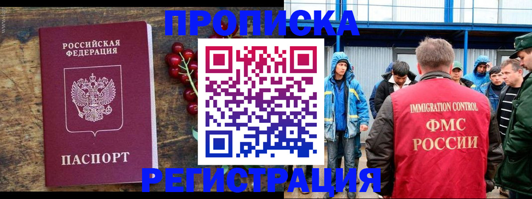 пропишу в квартире в Дмитрове